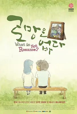 女生隐私无遮挡