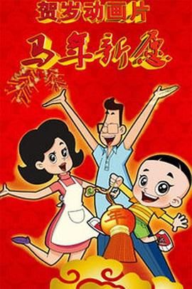 欧美性超爽