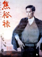 中文字幕欧美一区二区三区